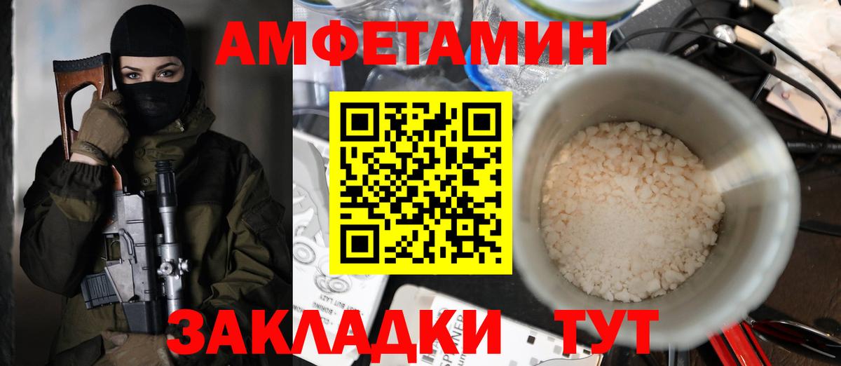 АМФ Premium Карачаевск