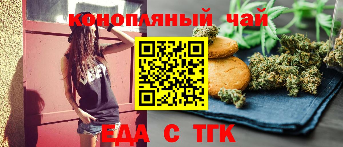 Canna-Cookies марихуана  Вход с VPN  Карачаевск 