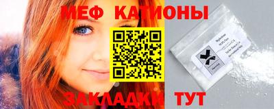 альфа пвп VHQ Гагарин