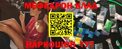 стафф Гай