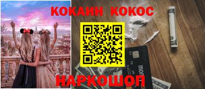 альфа пвп VHQ Гагарин
