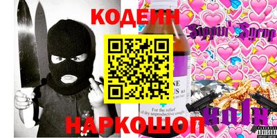 стафф Гай