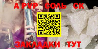 альфа пвп VHQ Гагарин