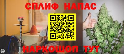 альфа пвп VHQ Гагарин
