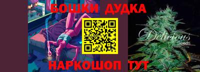 молекула духа Кизляр