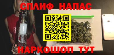 альфа пвп VHQ Гагарин