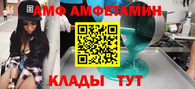 альфа пвп VHQ Гагарин