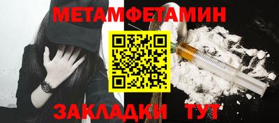 стафф Гай