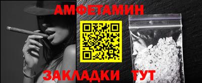альфа пвп VHQ Гагарин