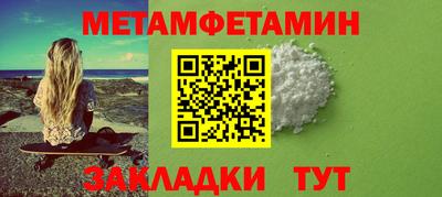 альфа пвп VHQ Гагарин