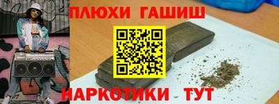 альфа пвп VHQ Гагарин