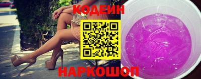 стафф Гай