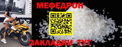 стафф Гай