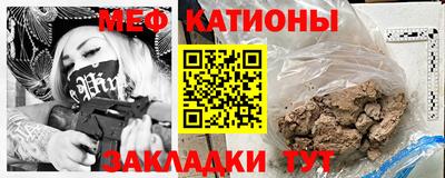 стафф Гай
