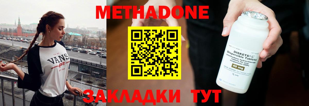 Вейп ТГК Карачаевск