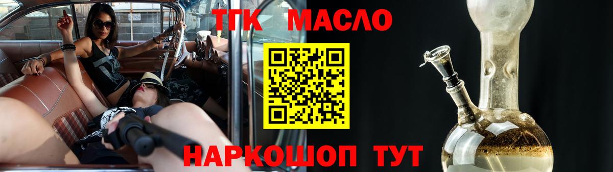 Дистиллят ТГК вейп Карачаевск