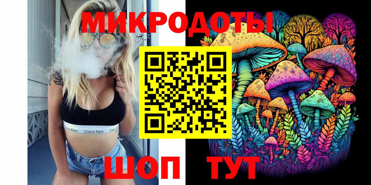 Псилоцибиновые грибы Cubensis  Галлюциногенные грибы Magic Shrooms  Вход с VPN  Карачаевск 