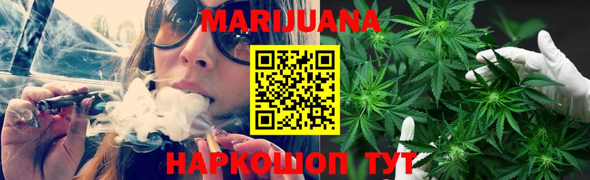 МАРИХУАНА OG Kush Карачаевск