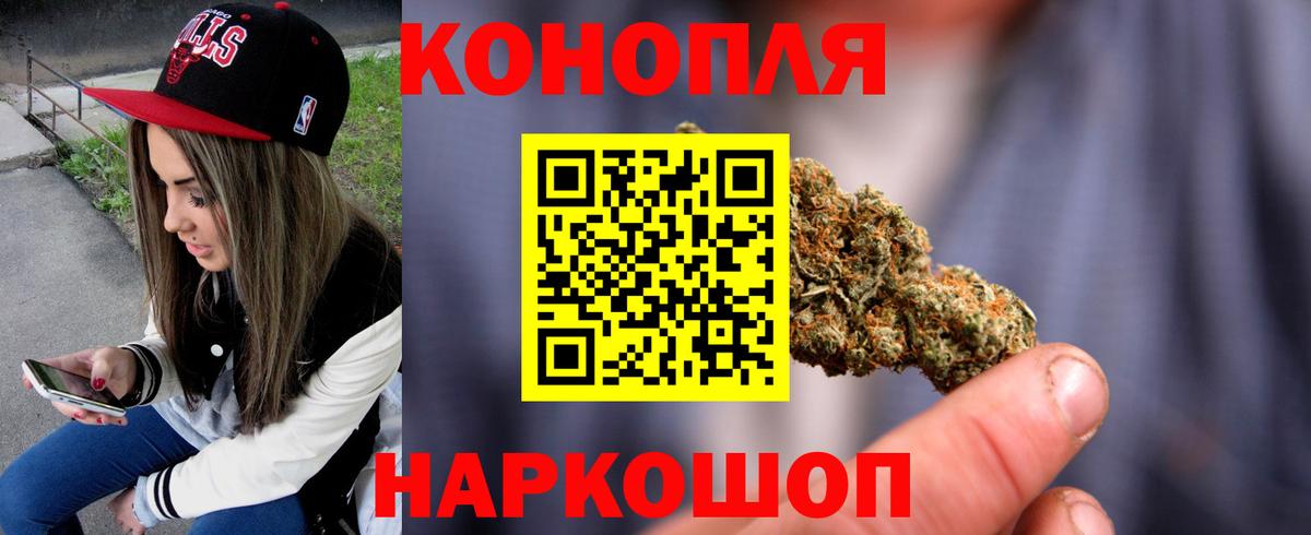 Каннабис индика  Вход с VPN  Каннабис сатива  Карачаевск  Марихуана Bruce Banner  Бошки марихуана VHQ 